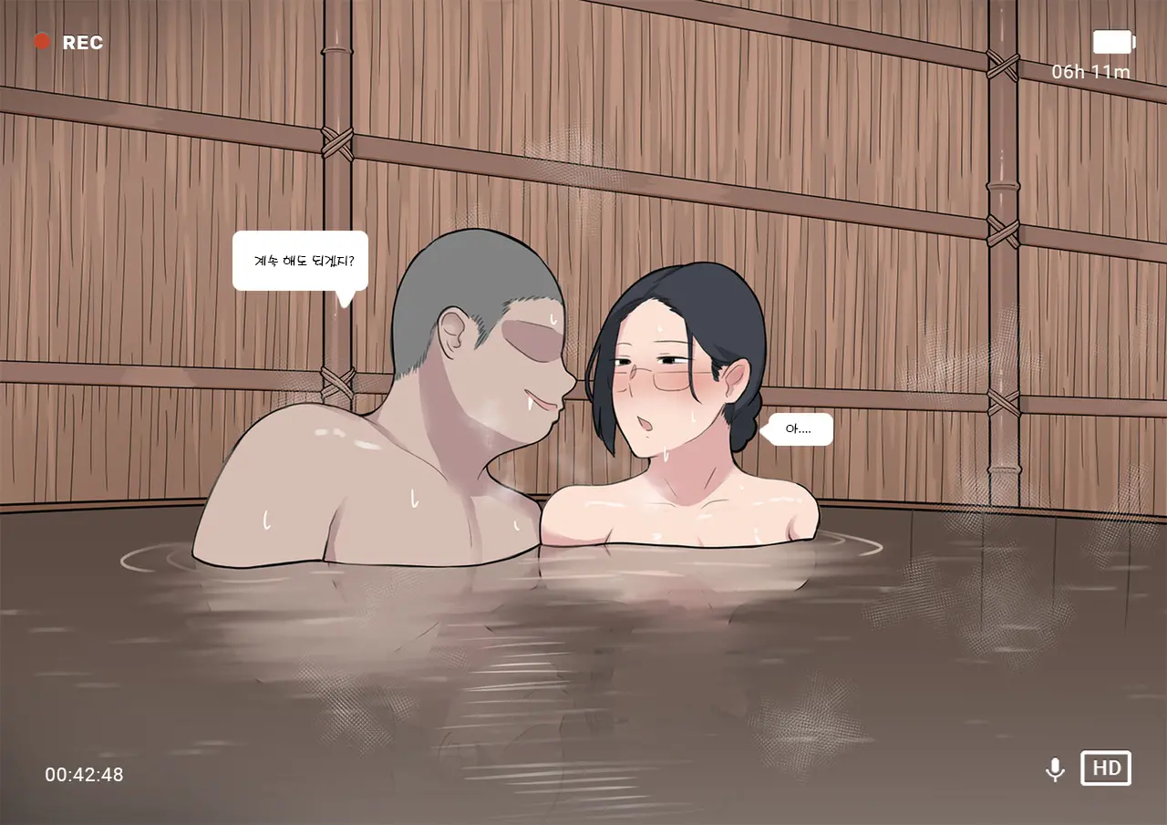 Short Comic#8 Breeding Program